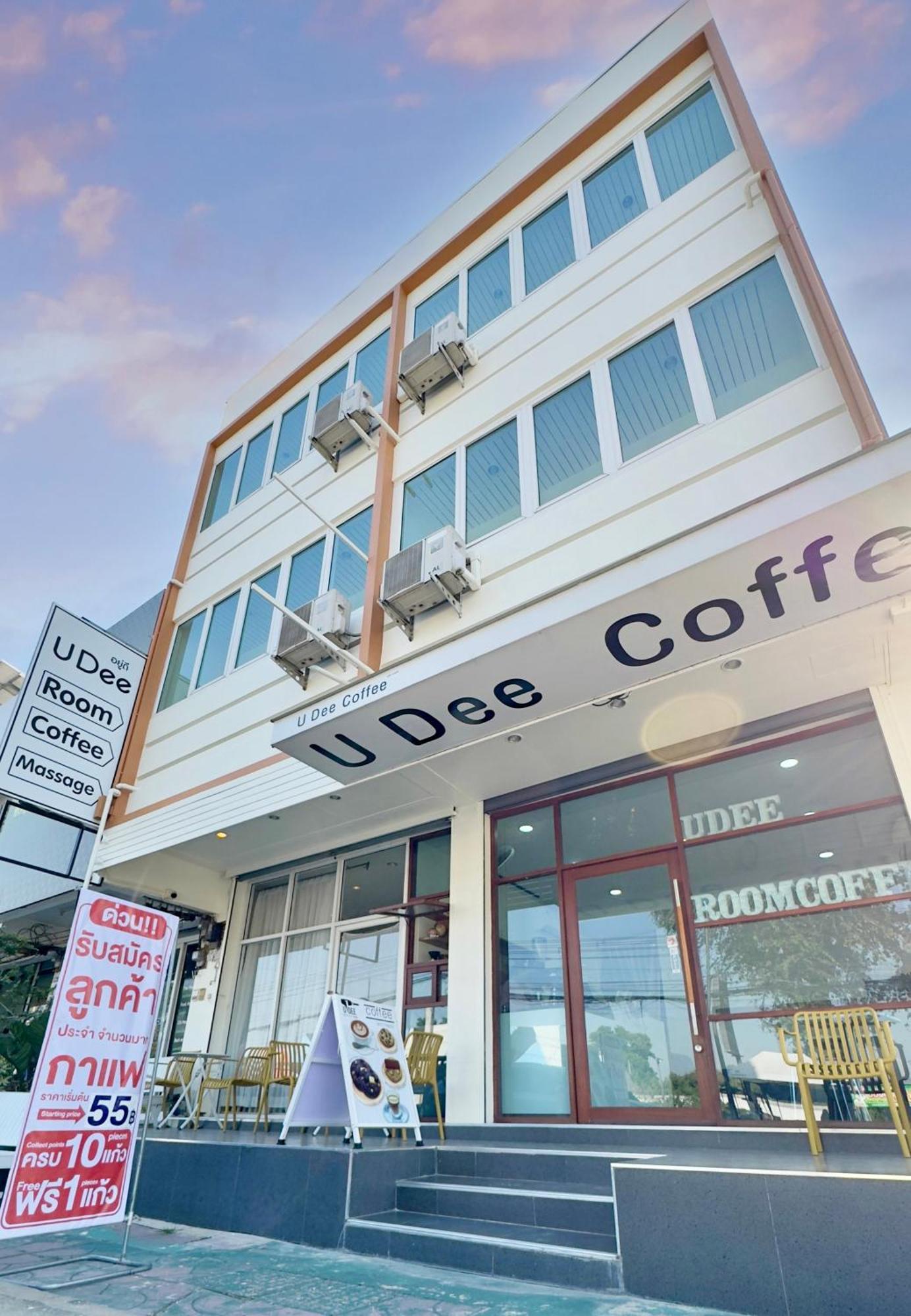 U Dee Room And Coffee Καντσαναμπούρι Εξωτερικό φωτογραφία