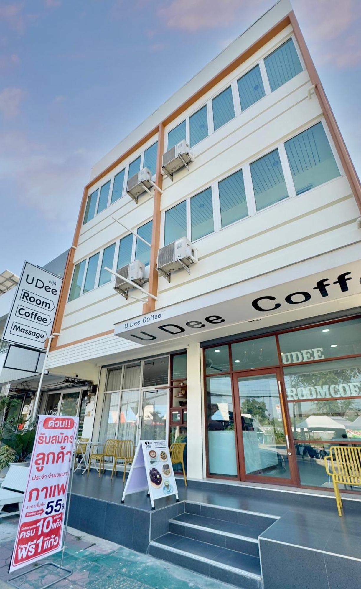 U Dee Room And Coffee Καντσαναμπούρι Εξωτερικό φωτογραφία